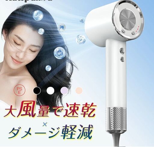 【新品】ドライヤー 大風量 速乾 ヘアドライヤー 2億高濃度 マイナスイオン 軽量 静電気除去 低騒音 12モード 3段階温度調節 省エネ 冷熱風（カラー：グレー）