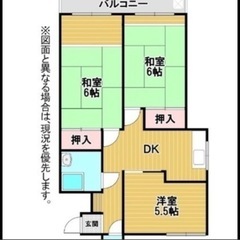 🉐激安‼️3DK❗️初期費用無料❗️新品エアコン1台設置❗…