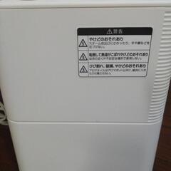 山善スチーム式加湿器(説明書付き)の画像