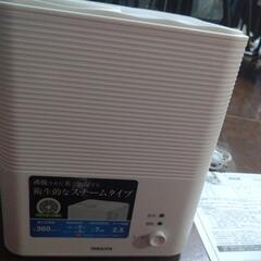 山善スチーム式加湿器(説明書付き)