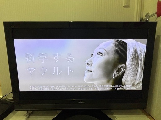 日立プラズマテレビ Wooo P50-XP05