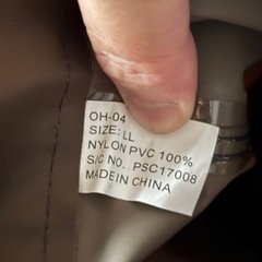 【受渡者決定】ウェーダー　LLの画像