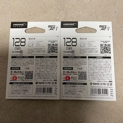 HIDISC HDMCSDX128GCL10UIJP-WOA  2枚セット！の画像