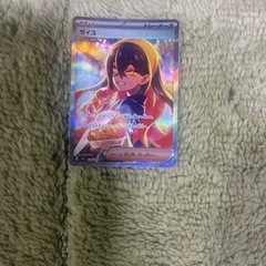 ゼイユasr
の画像