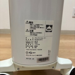 デロンギ　オイルヒーターの画像
