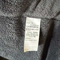 無印　Lサイズ　レディースもこもこ部屋着　の画像