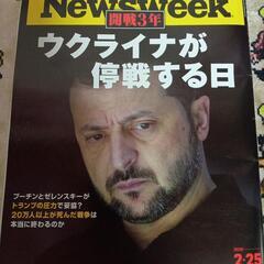 newsweek