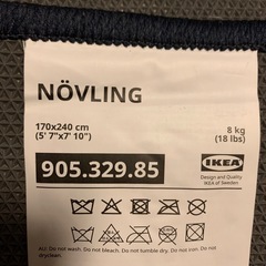IKEA NÖVLING ノーヴリング　ラグ
 の画像