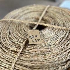 ②わら縄大巻1分5厘直径48センチ高さ23センチ9.8キロ
の画像