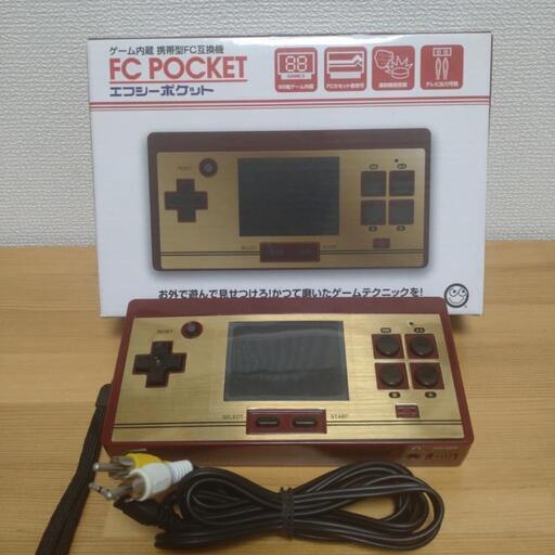 FC POCKET　携帯型ファミコン互換機