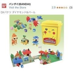 BANDAI　ポケットモンスター ポケモンDXバケツ
