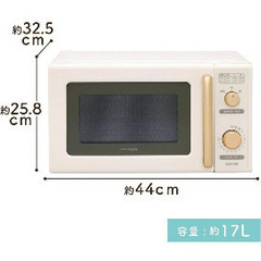 【無料】10,000円の電子レンジをお譲りしますの画像