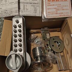 新品　ドアノブ　ナンバーキー付き