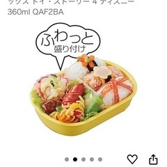 新品未使用！スケーター　ふわっとフタタイトランチボックス　トイストーリーの画像
