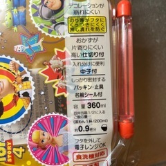 新品未使用！スケーター　ふわっとフタタイトランチボックス　トイストーリーの画像