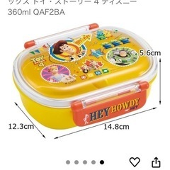 新品未使用！スケーター　ふわっとフタタイトランチボックス　トイストーリーの画像