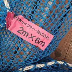 値下げしました！ネットの画像