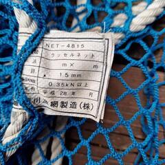 値下げしました！ネットの画像