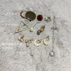 7つ まとめ売り イヤリング ネックレス ヘアアクセサリー レディースアクセサリーの画像