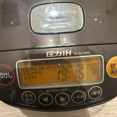 ◾️炊飯器◾️【釜無し】圧力IH 象印