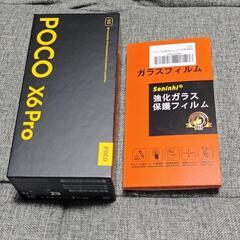 【売り切れ】POCO X6 Pro