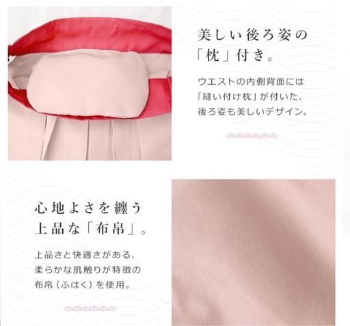 お値下げ⭐︎新品未使用✨袴上下セット✨