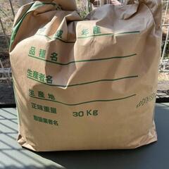 米ぬか 約5kg(畑の土壌改善等に、食用ではありません)