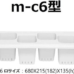 いちご親株用カタツムリポット(プランター)M-C6