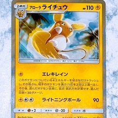 ポケモンカード(32)
