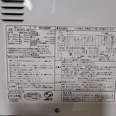 購入予定者確定★値下げ★【1人暮らし用】冷蔵庫＋電子レンジ＋T-falセットの画像