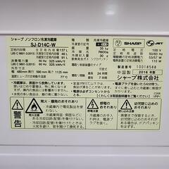 購入予定者確定★値下げ★【1人暮らし用】冷蔵庫＋電子レンジ＋T-falセットの画像