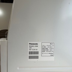 食器洗い機の画像