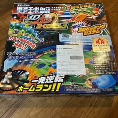 3D Ace 野球盤 ボードゲーム　オーロラビジョンの画像