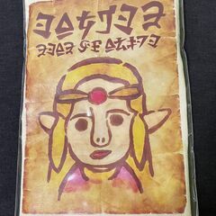 ゼルダ姫 手配書トートバッグ