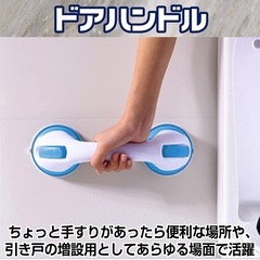 吸盤式 手すり 取手 介護用品 補助 風呂 浴室 浴槽 トイレ ...