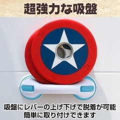 吸盤式 手すり 取手 介護用品 補助 風呂 浴室 浴槽 トイレ 寝室 階段の画像