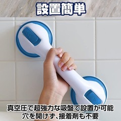 吸盤式 手すり 取手 介護用品 補助 風呂 浴室 浴槽 トイレ 寝室 階段の画像