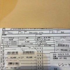 MASI    クロスバイクの画像