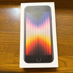 iPhoneSE(第3世代)付属ケーブル付きの箱