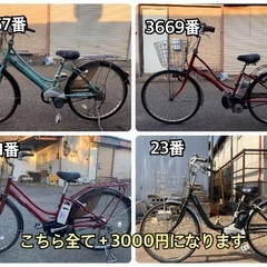 🚲電動自転車🚲送料込み✨の画像
