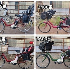 🚲電動自転車🚲送料込み✨の画像