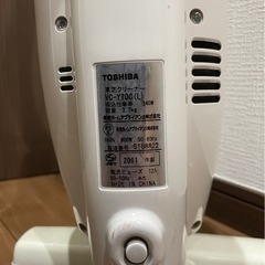 1点につき早いもの勝ち　東芝　掃除機　スティッククリーナー コード式  TOSHIBA VC-Y70C(L)の画像