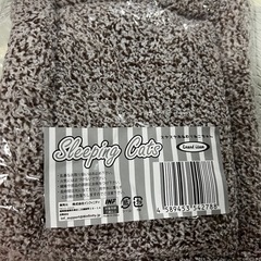 スヤスヤおねむりねこちゃん新品の画像