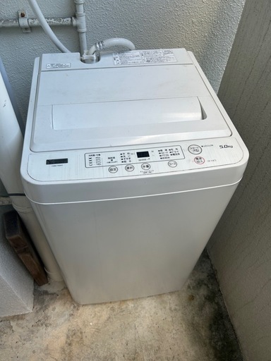 冷蔵庫5.0kg