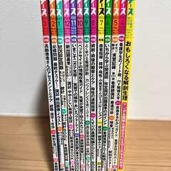 取引決定プチナ－ス 2022 4月〜2023 3月 付録数点付き