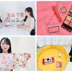 0〜1歳子連れok!パーソナルカラー診断🩷骨格診断🩷顔タイプ診断®︎🩷似合うポイントメイク(アイシャドウ・リップ・チーク)の画像