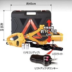 新品未使用電動ジャッキ 車 タイヤ交換用 電動レンチ カージャッ...