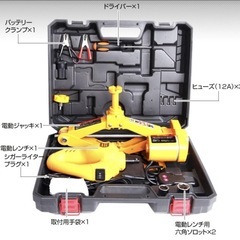 新品未使用電動ジャッキ 車 タイヤ交換用 電動レンチ カージャッキ シガーソケット 整備 オイル交換 DIY 工具 LEDライト付 耐荷重3tの画像