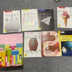 こども
ちゃれんじ　かきじゅんナビ じっけんガイドセットの画像
