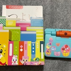 こども
ちゃれんじ　かきじゅんナビ じっけんガイドセットの画像